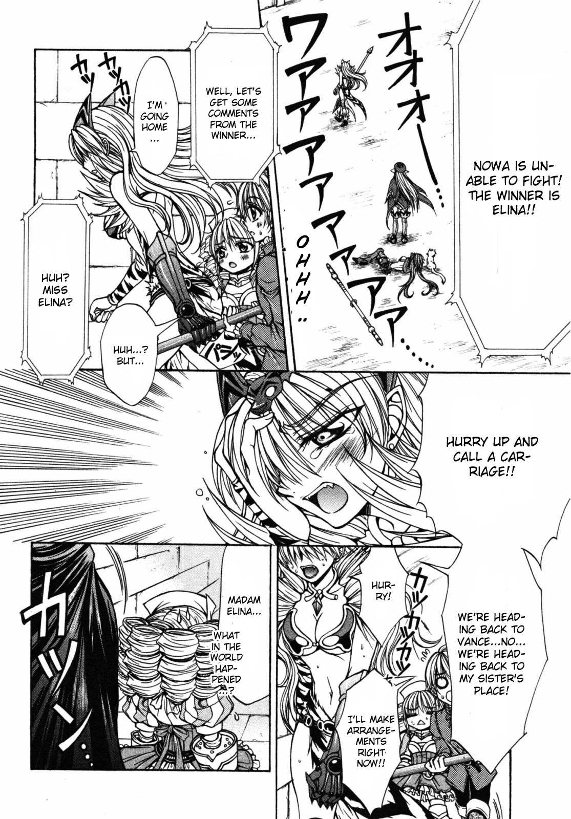 Queen's Blade - Hide & Seek Chapter 17 page 32 - Chapter 17