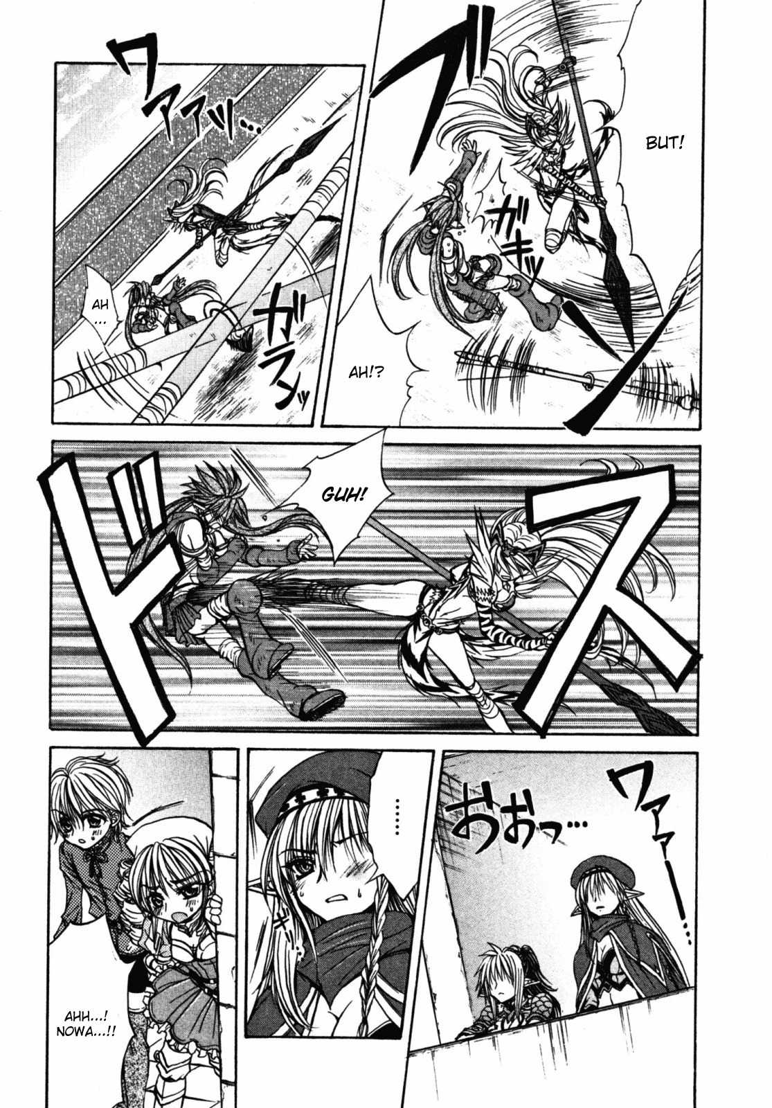 Queen's Blade - Hide & Seek Chapter 17 page 4 - Chapter 17