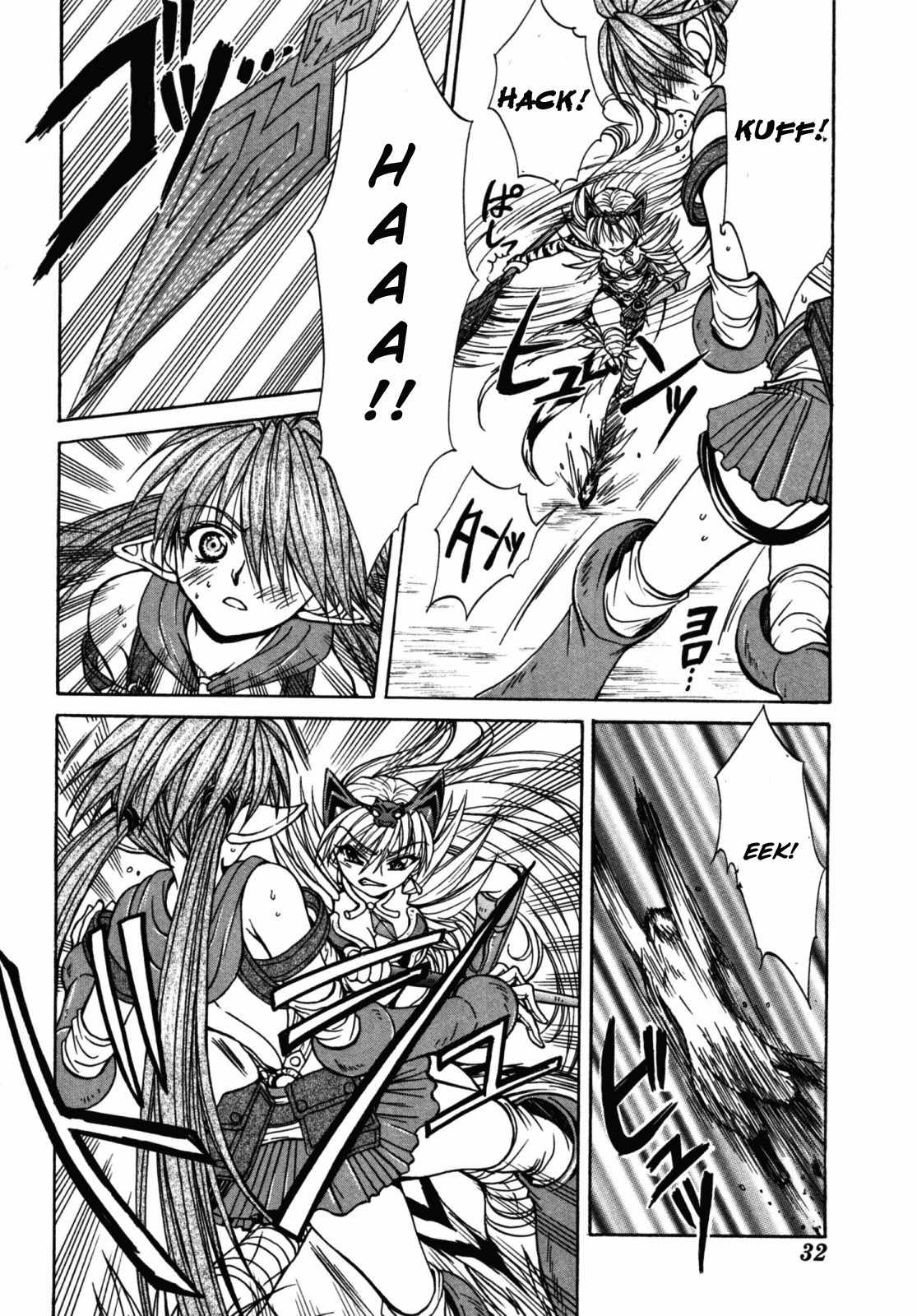 Queen's Blade - Hide & Seek Chapter 17 page 6 - Chapter 17