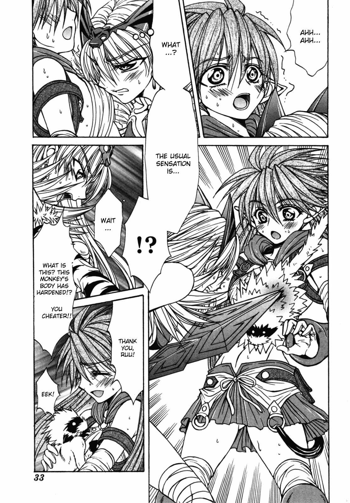 Queen's Blade - Hide & Seek Chapter 17 page 7 - Chapter 17