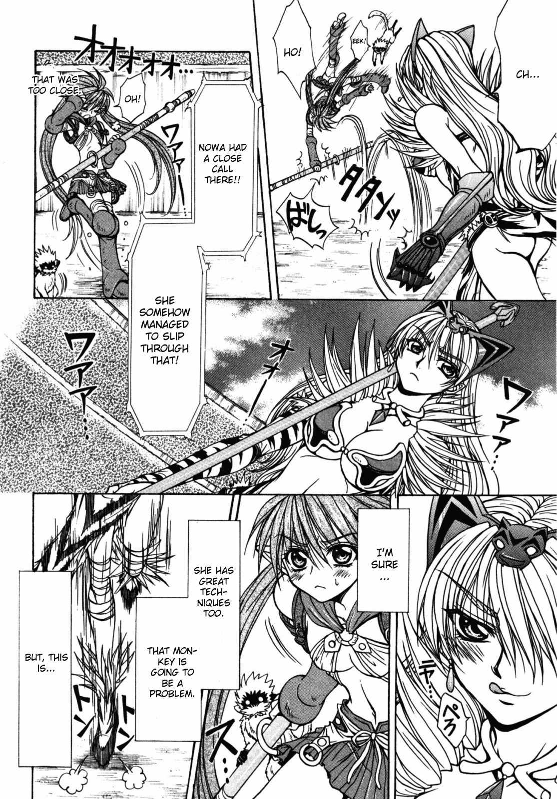 Queen's Blade - Hide & Seek Chapter 17 page 8 - Chapter 17