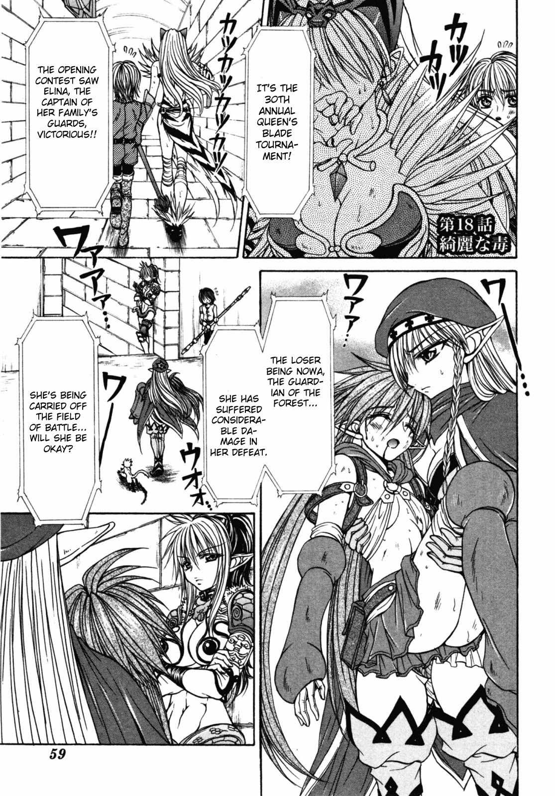 Queen's Blade - Hide & Seek Chapter 18 page 1 - Chapter 18