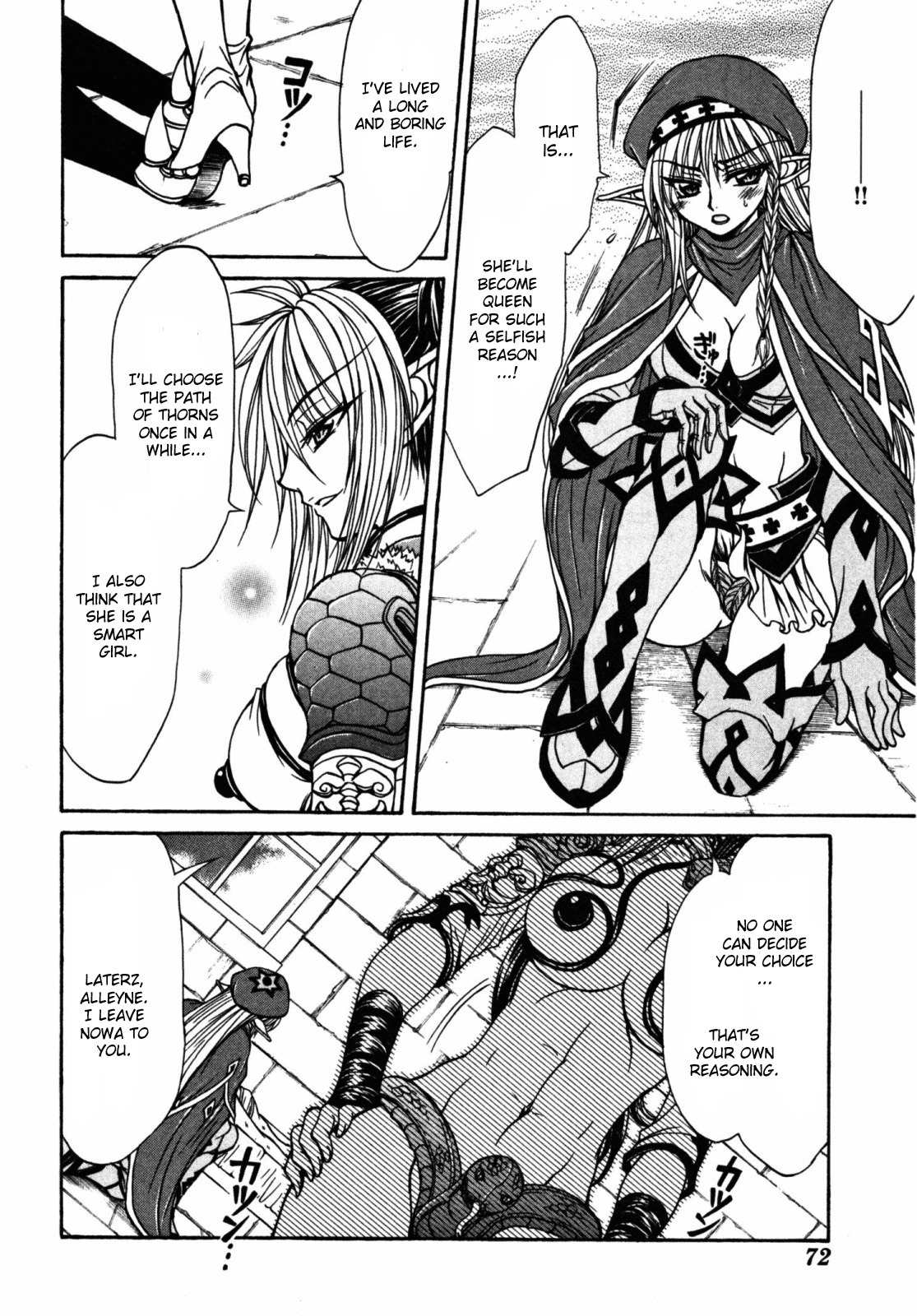 Queen's Blade - Hide & Seek Chapter 18 page 14 - Chapter 18