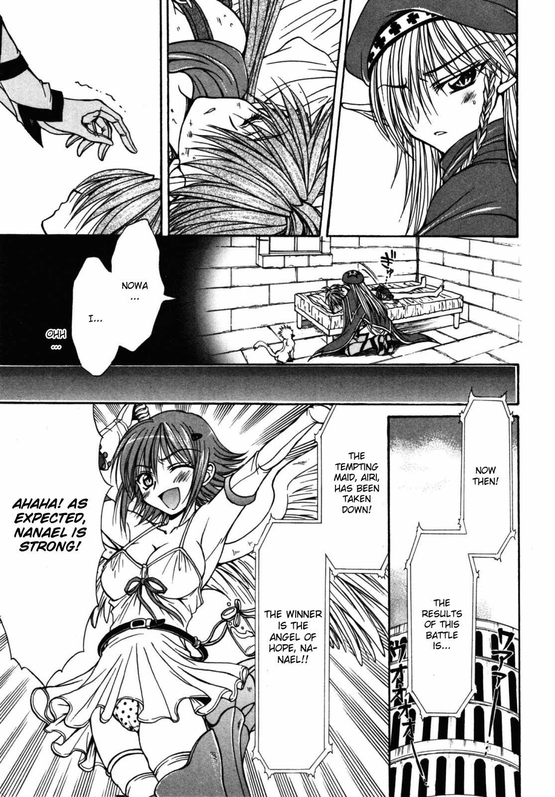 Queen's Blade - Hide & Seek Chapter 18 page 15 - Chapter 18