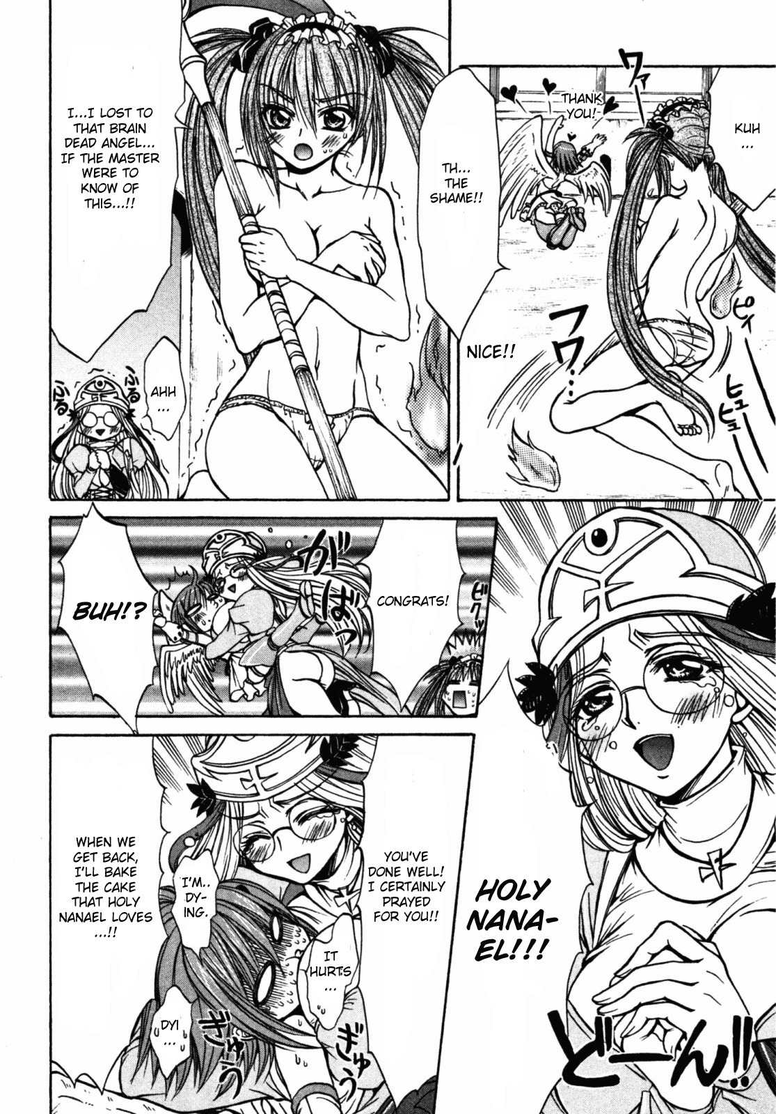 Queen's Blade - Hide & Seek Chapter 18 page 16 - Chapter 18