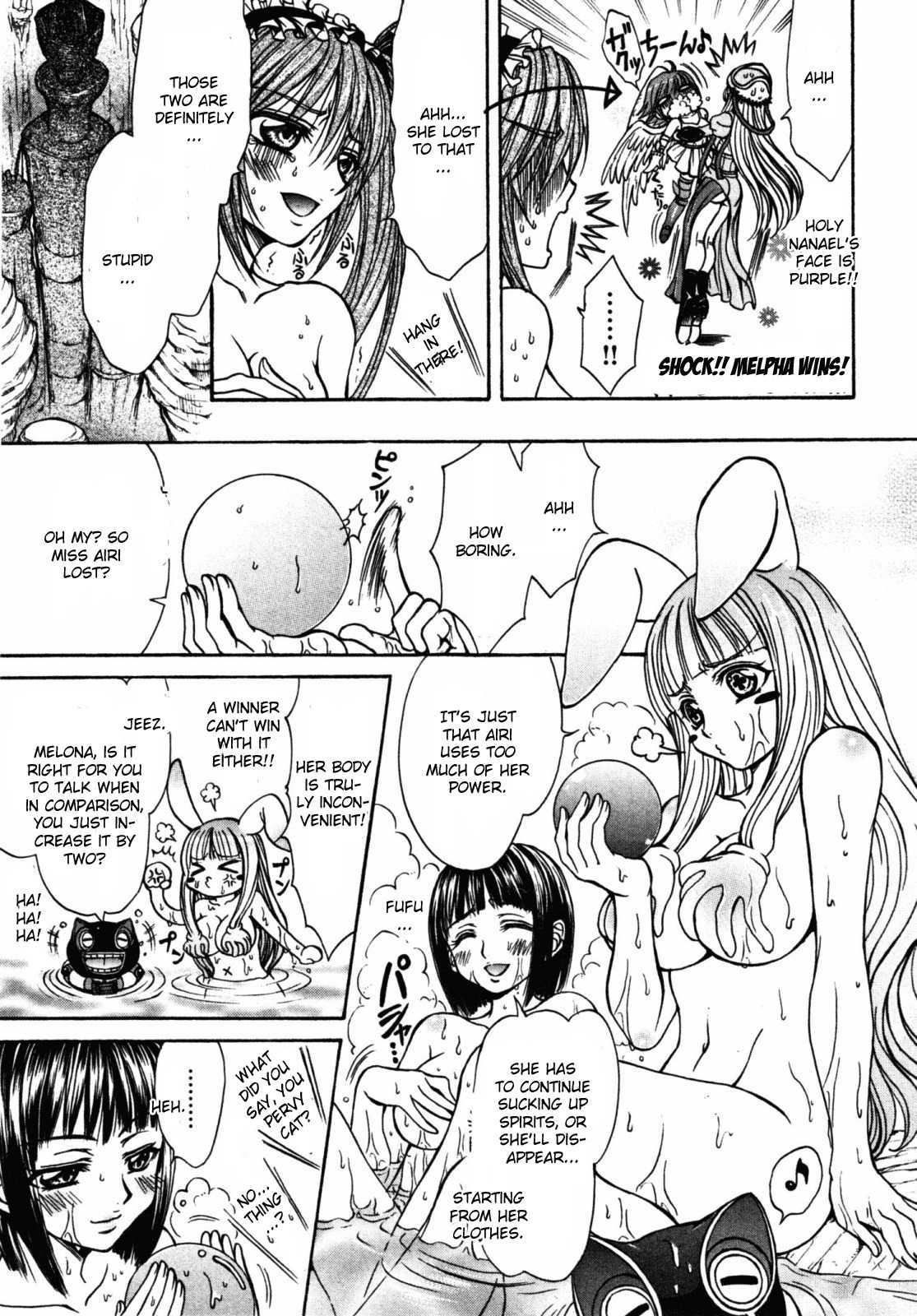 Queen's Blade - Hide & Seek Chapter 18 page 17 - Chapter 18