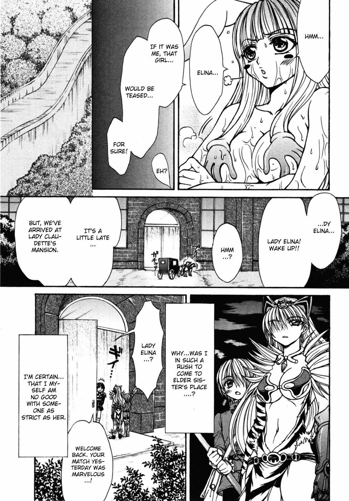 Queen's Blade - Hide & Seek Chapter 18 page 19 - Chapter 18