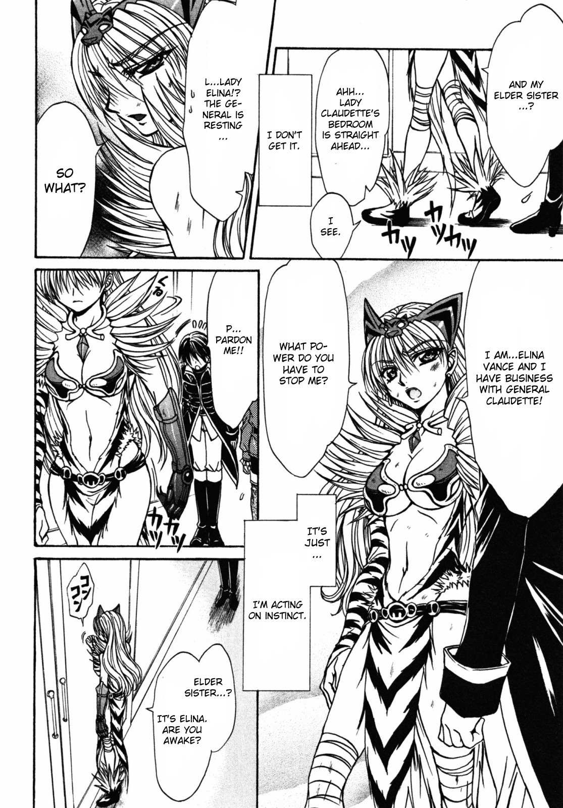Queen's Blade - Hide & Seek Chapter 18 page 20 - Chapter 18
