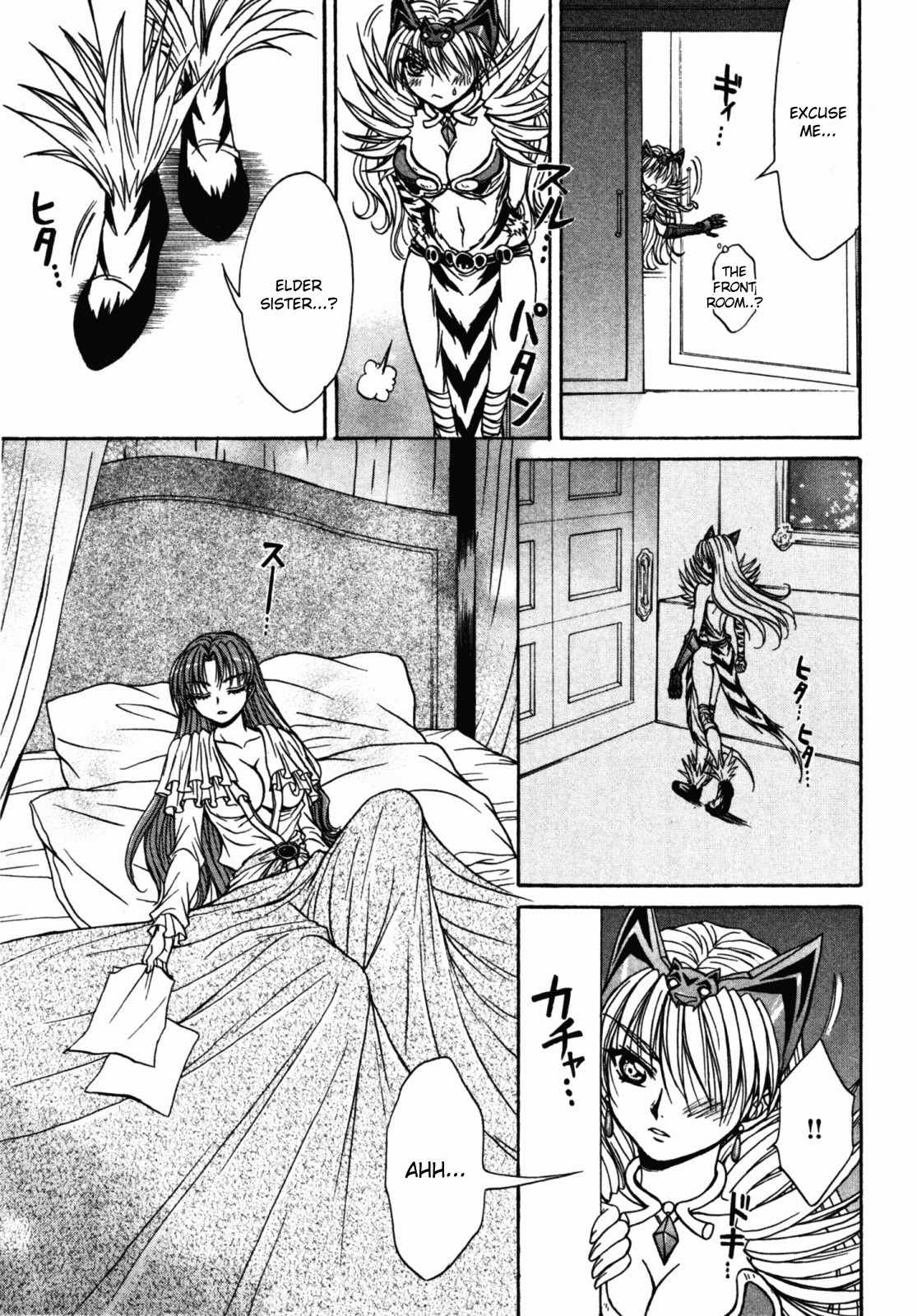 Queen's Blade - Hide & Seek Chapter 18 page 21 - Chapter 18