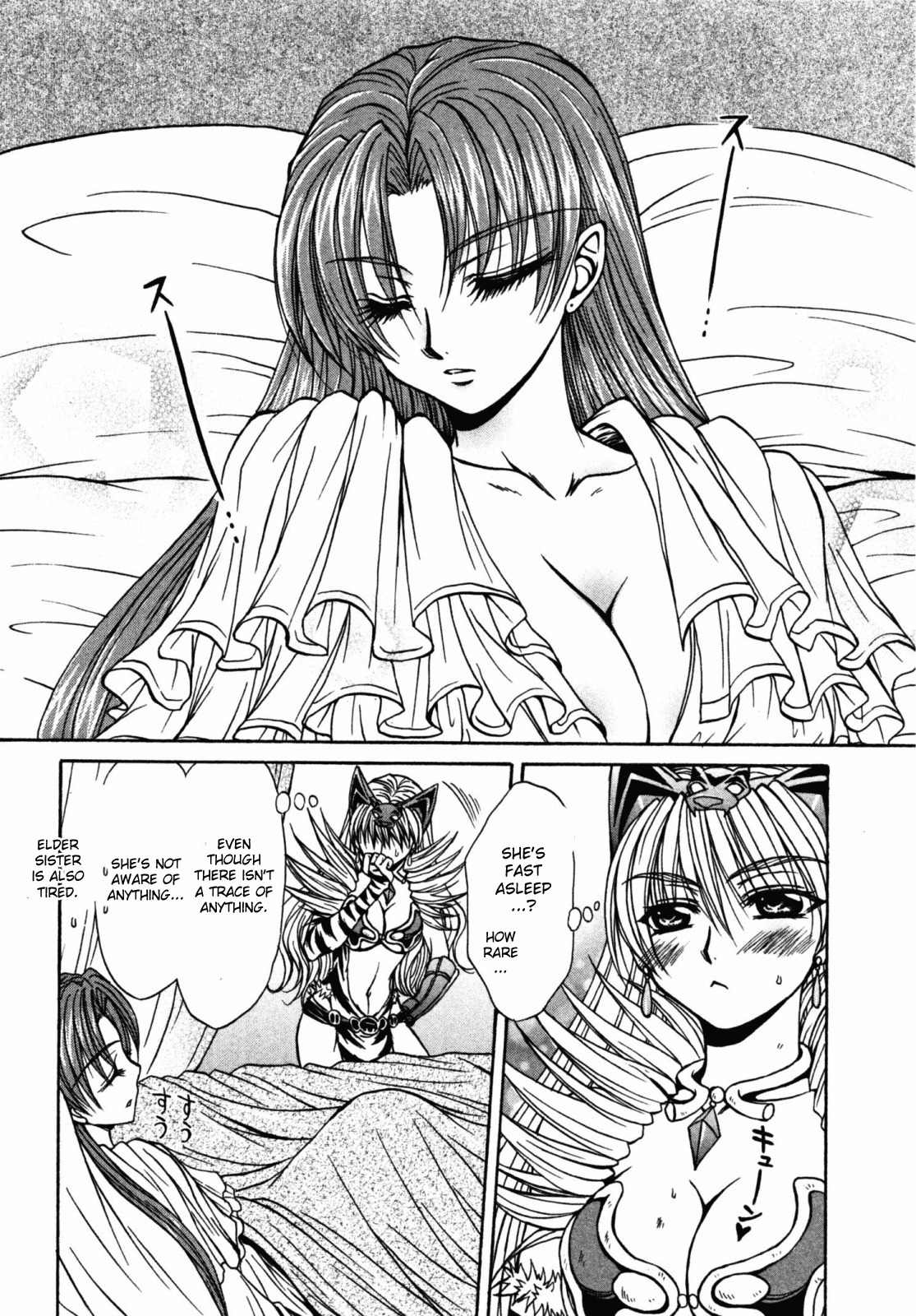 Queen's Blade - Hide & Seek Chapter 18 page 22 - Chapter 18