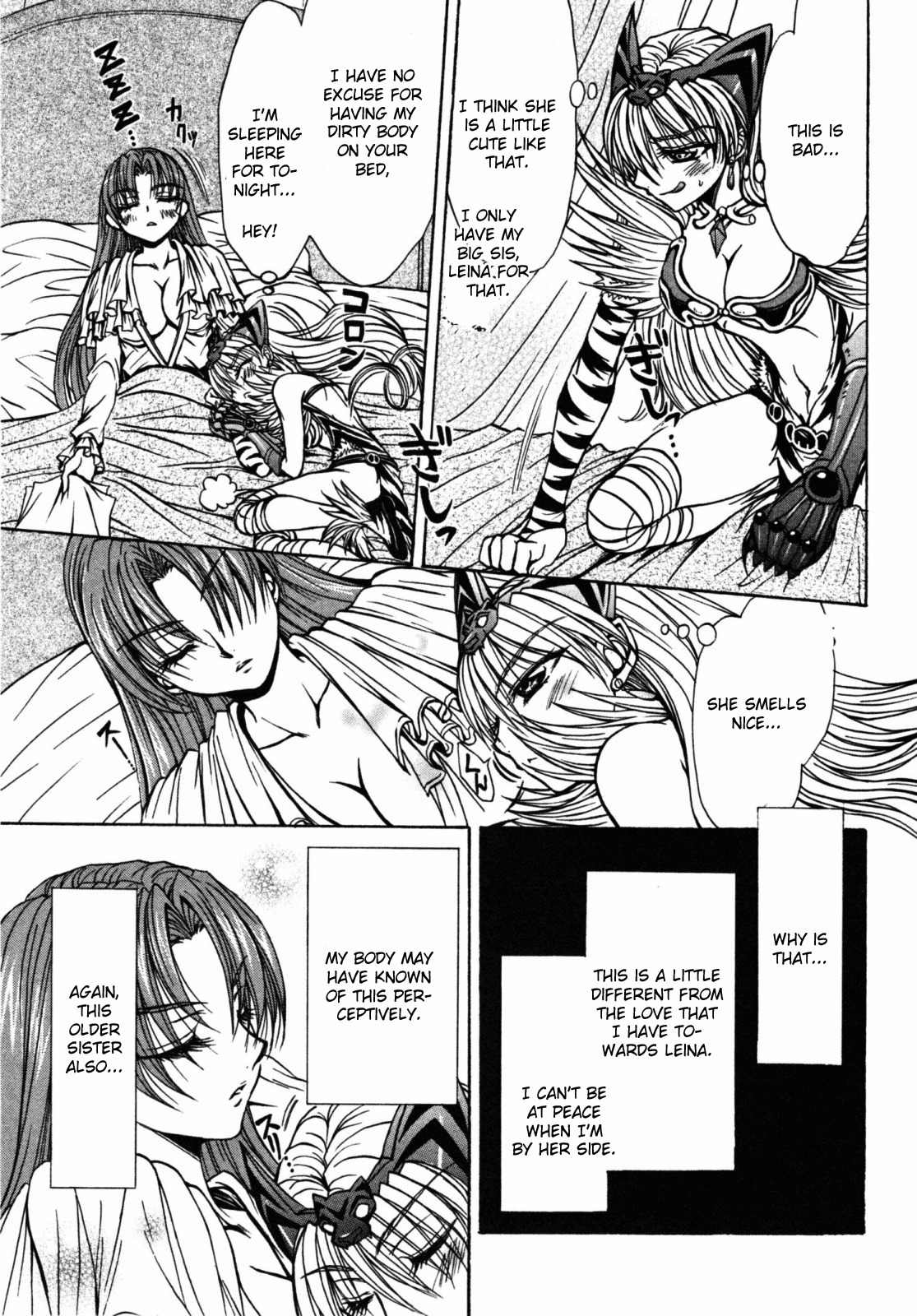 Queen's Blade - Hide & Seek Chapter 18 page 23 - Chapter 18