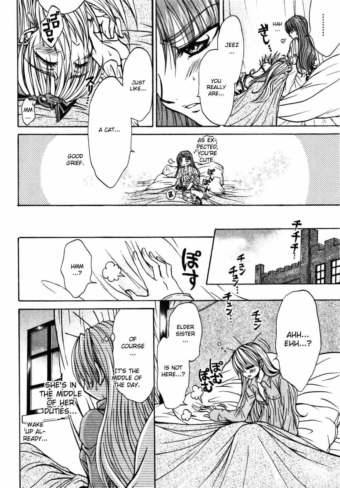 Queen's Blade - Hide & Seek Chapter 18 page 26 - Chapter 18