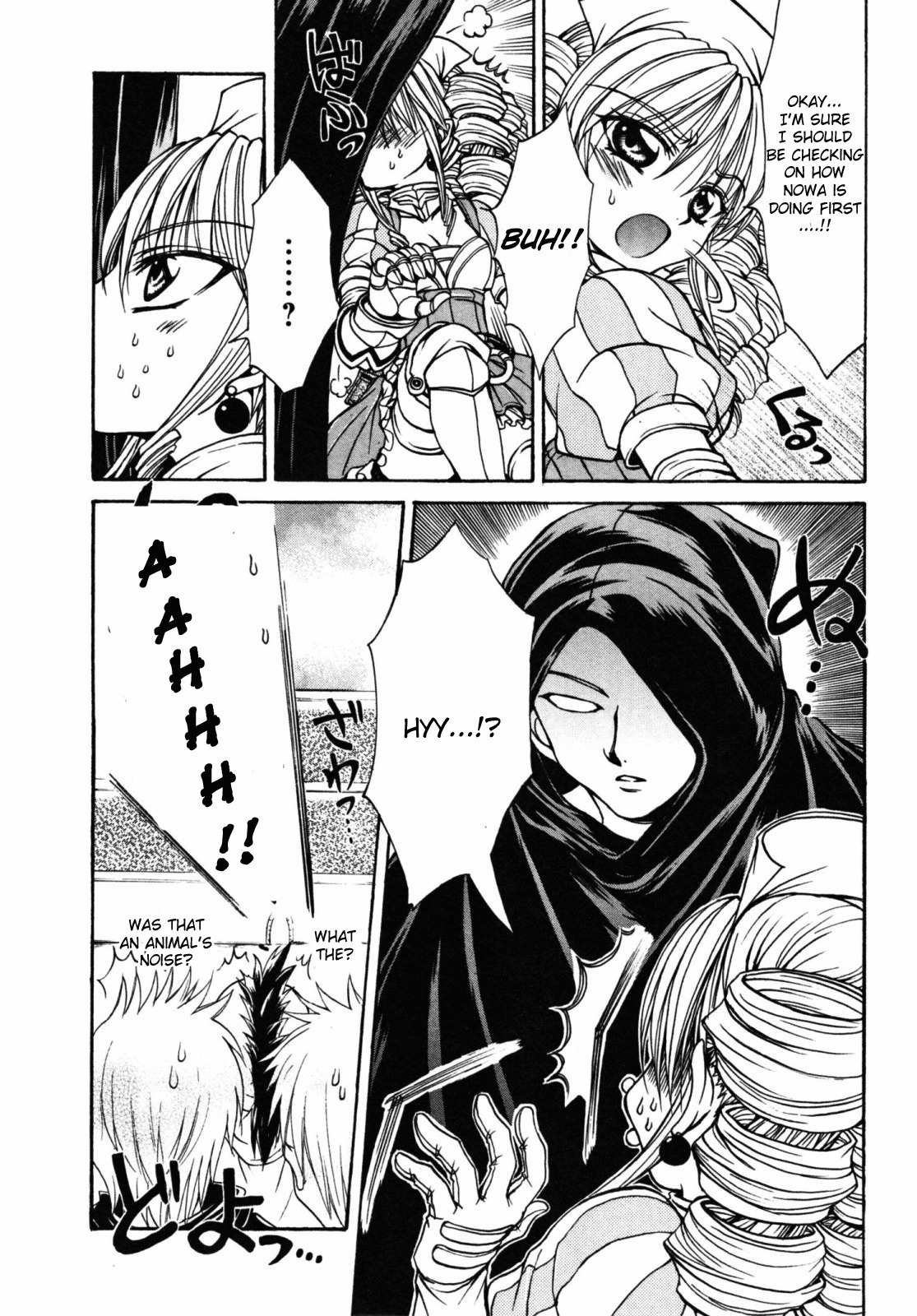 Queen's Blade - Hide & Seek Chapter 18 page 3 - Chapter 18