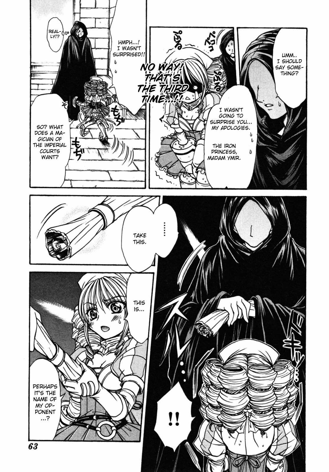 Queen's Blade - Hide & Seek Chapter 18 page 5 - Chapter 18