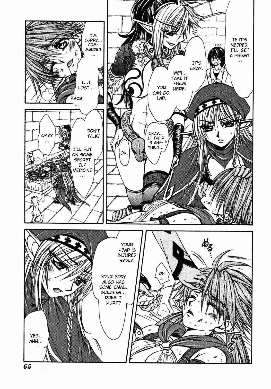 Queen's Blade - Hide & Seek Chapter 18 page 7 - Chapter 18