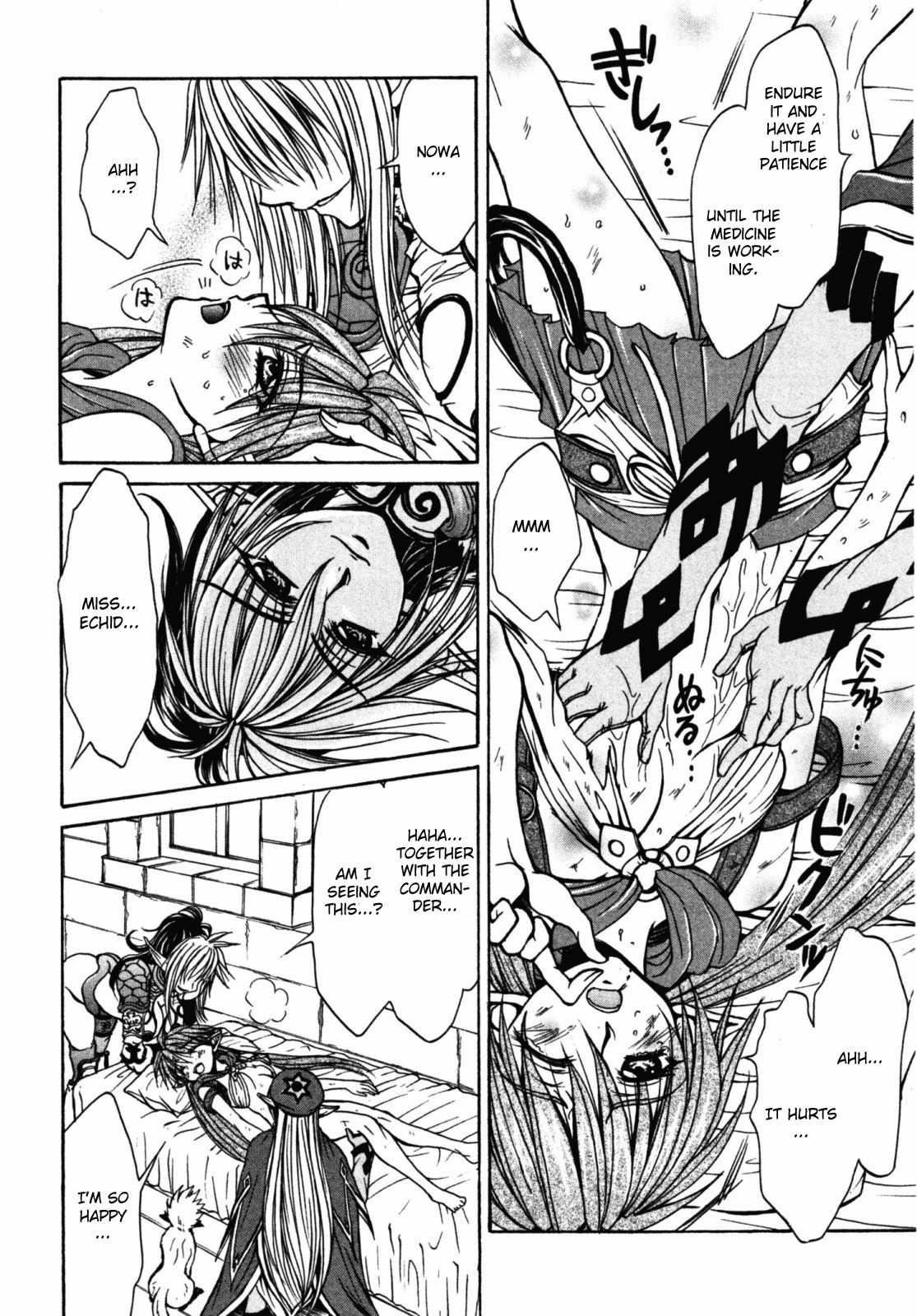 Queen's Blade - Hide & Seek Chapter 18 page 8 - Chapter 18