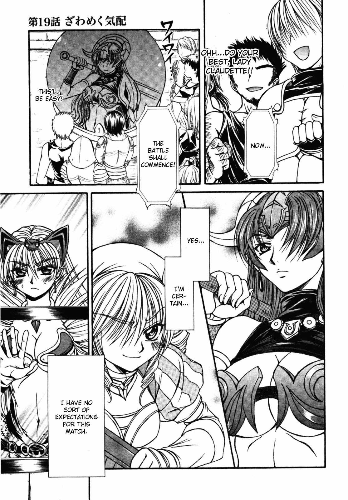 Queen's Blade - Hide & Seek Chapter 19 page 1 - Chapter 19