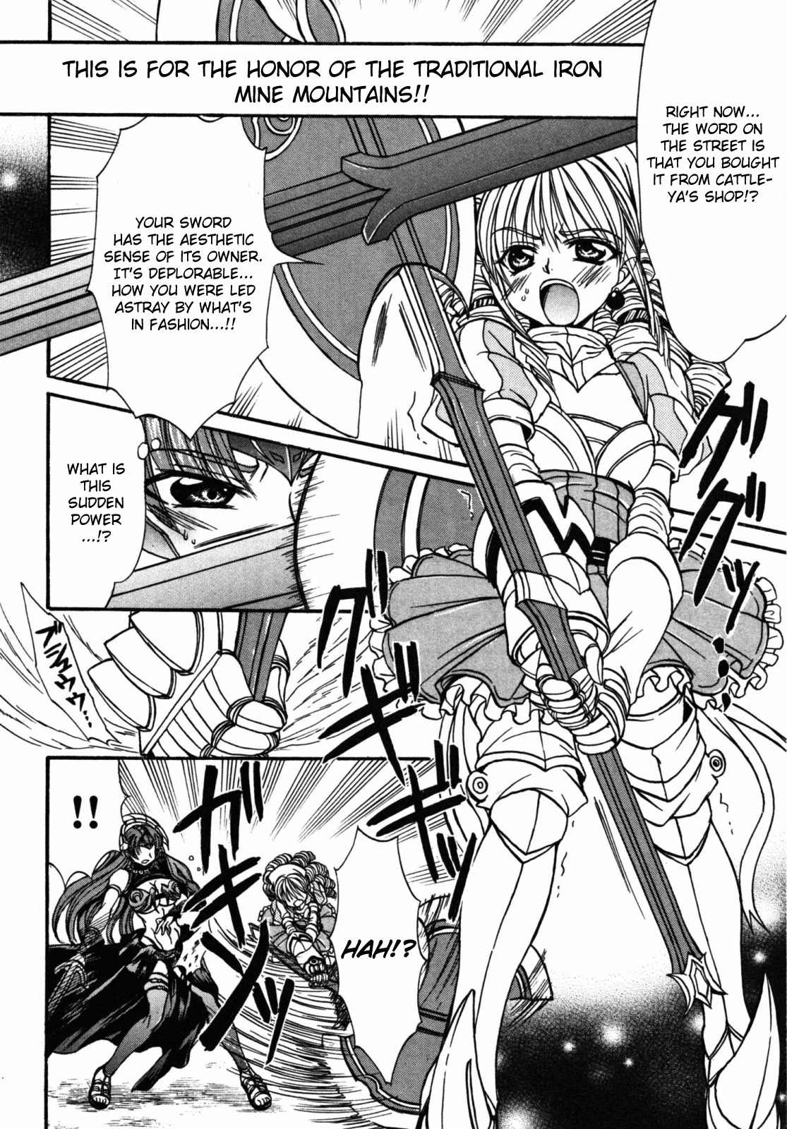 Queen's Blade - Hide & Seek Chapter 19 page 10 - Chapter 19