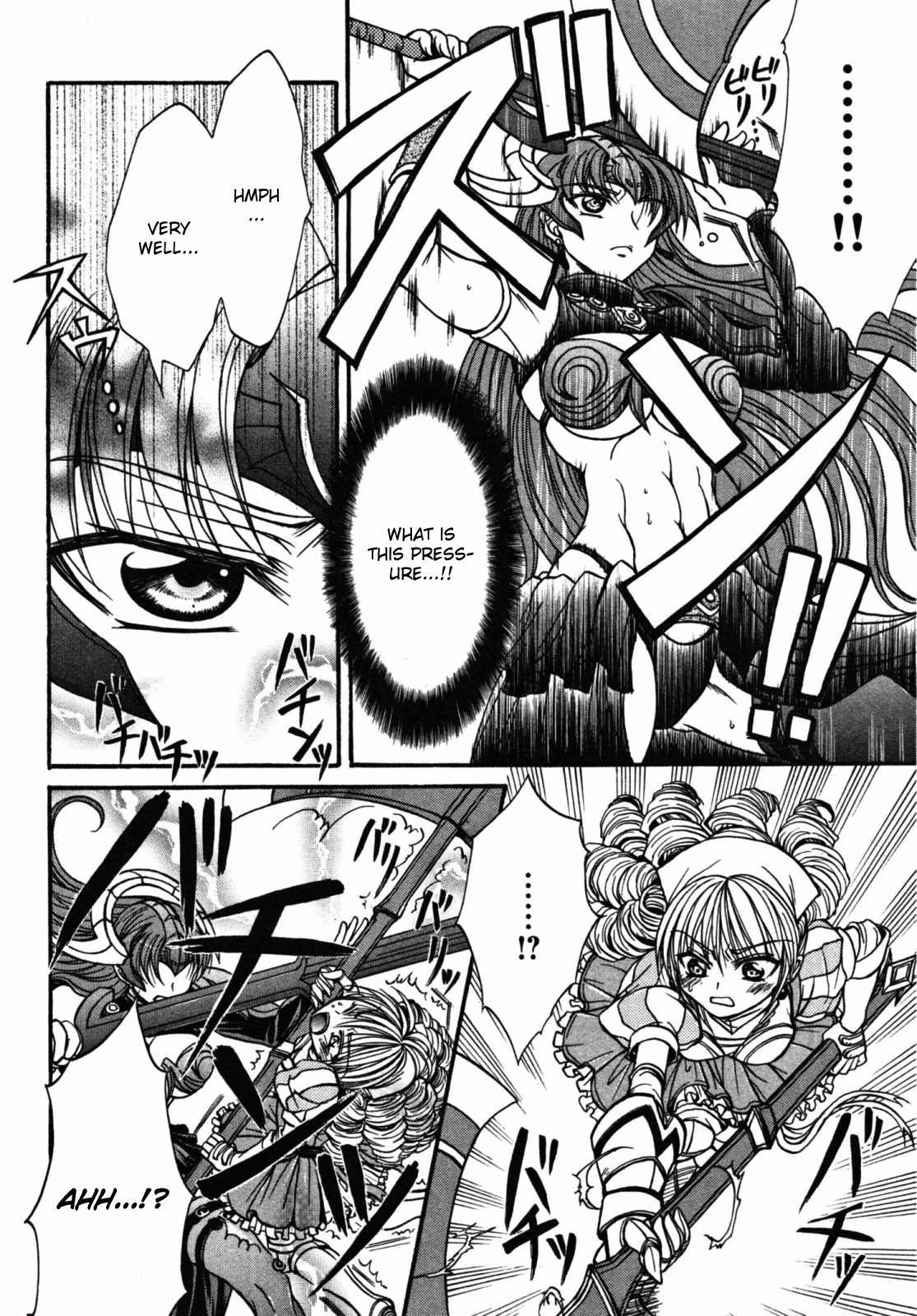Queen's Blade - Hide & Seek Chapter 19 page 12 - Chapter 19