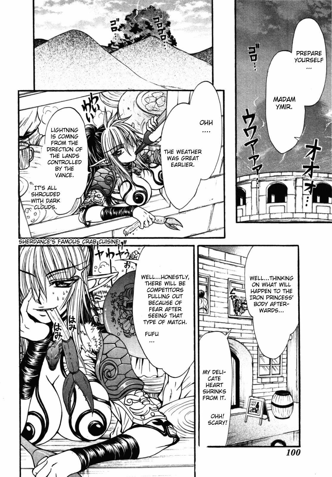 Queen's Blade - Hide & Seek Chapter 19 page 14 - Chapter 19