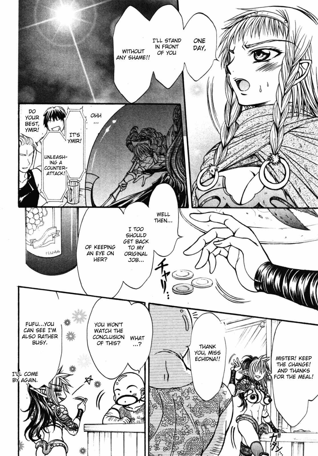Queen's Blade - Hide & Seek Chapter 19 page 16 - Chapter 19