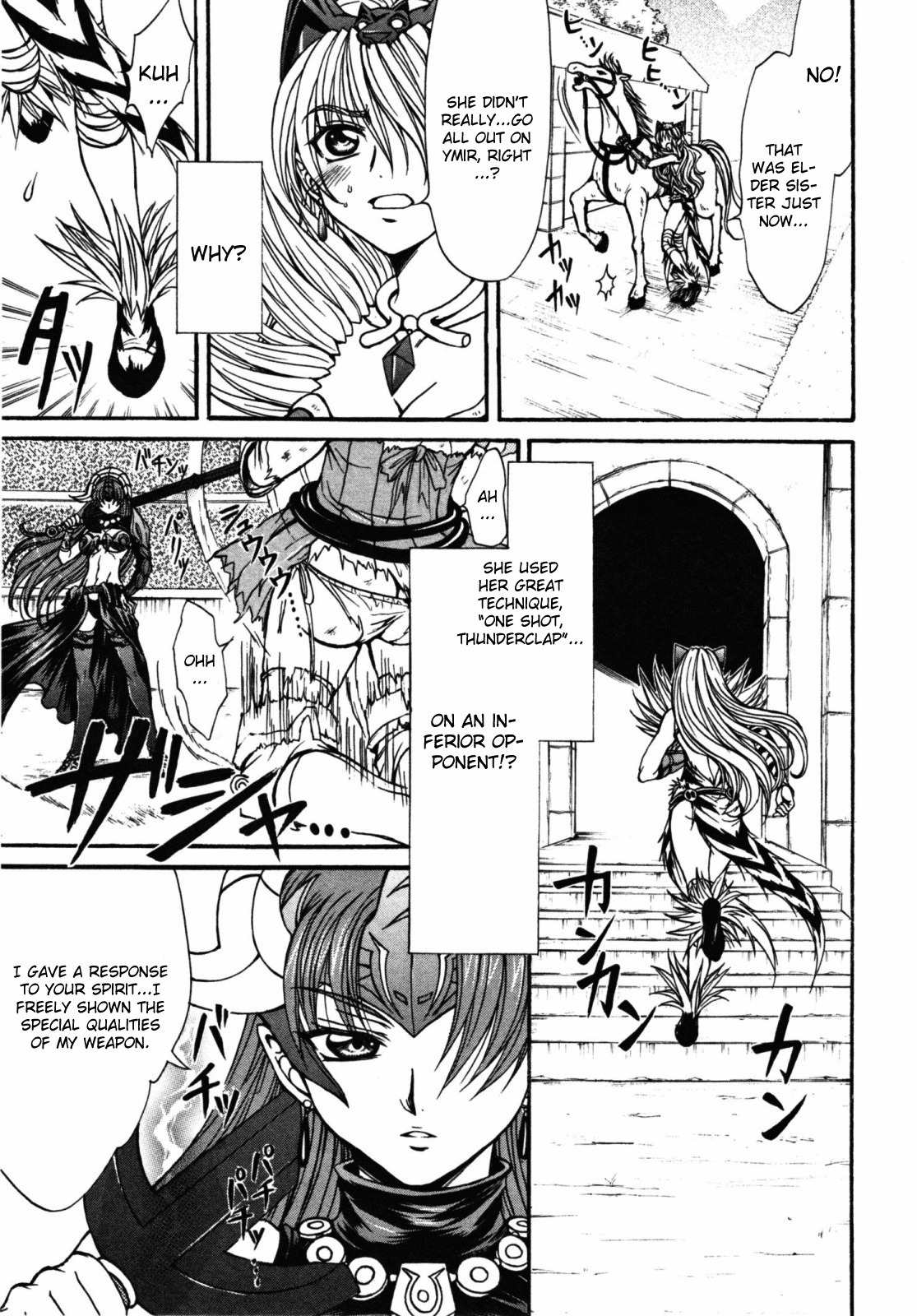 Queen's Blade - Hide & Seek Chapter 19 page 19 - Chapter 19