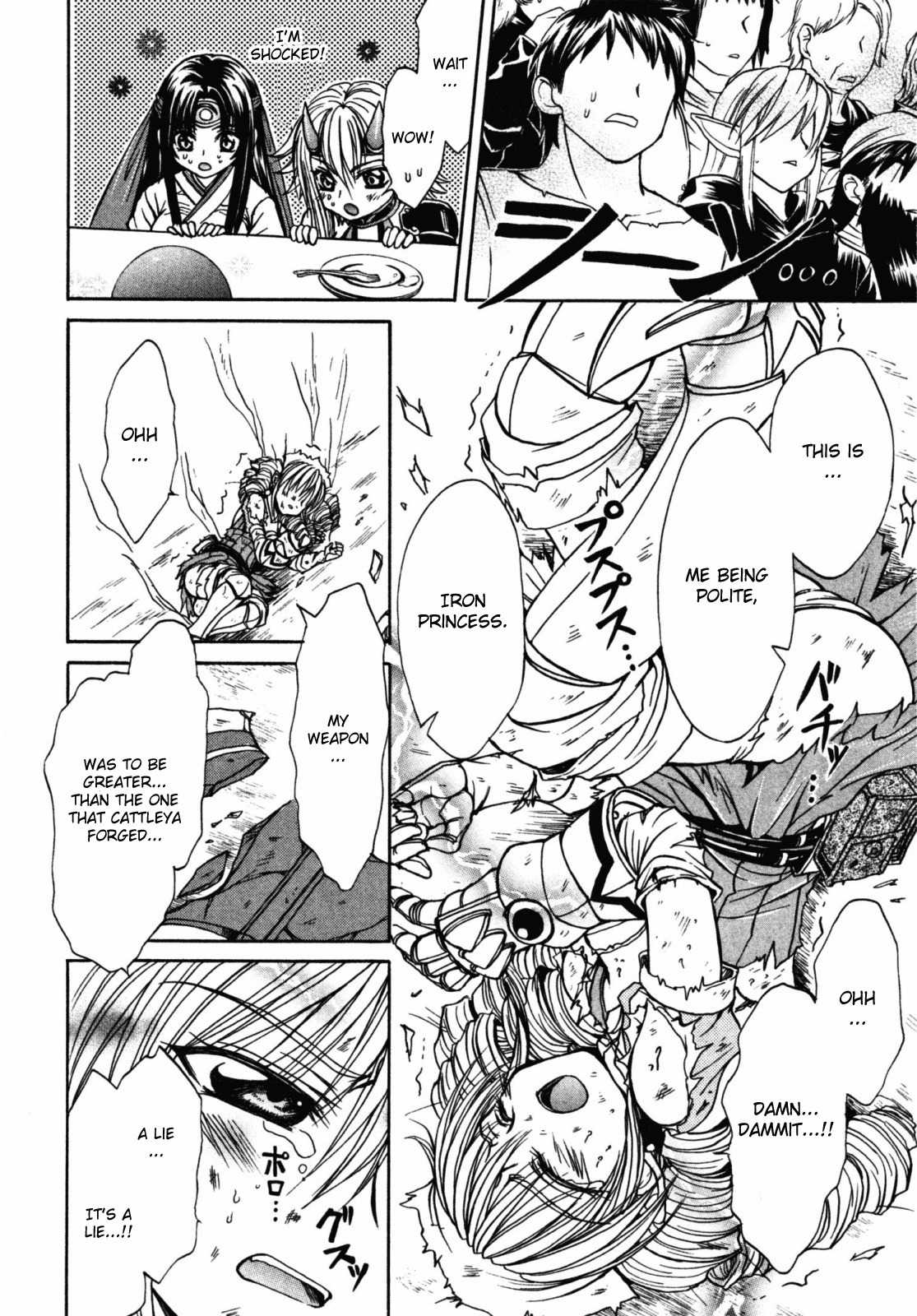 Queen's Blade - Hide & Seek Chapter 19 page 20 - Chapter 19