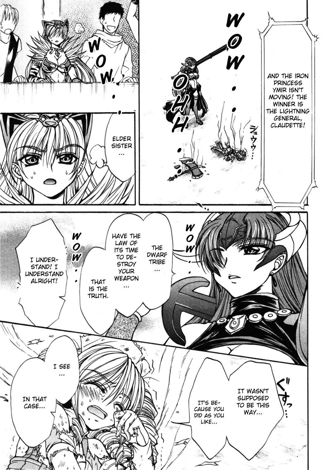 Queen's Blade - Hide & Seek Chapter 19 page 21 - Chapter 19
