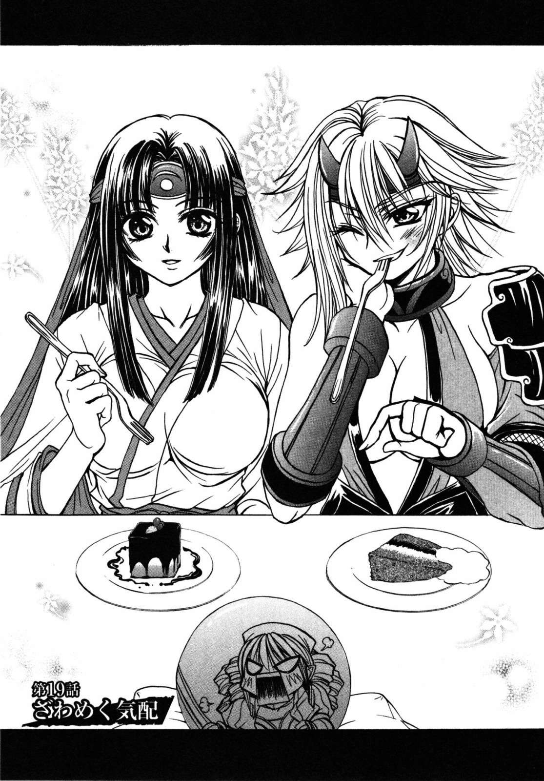 Queen's Blade - Hide & Seek Chapter 19 page 3 - Chapter 19