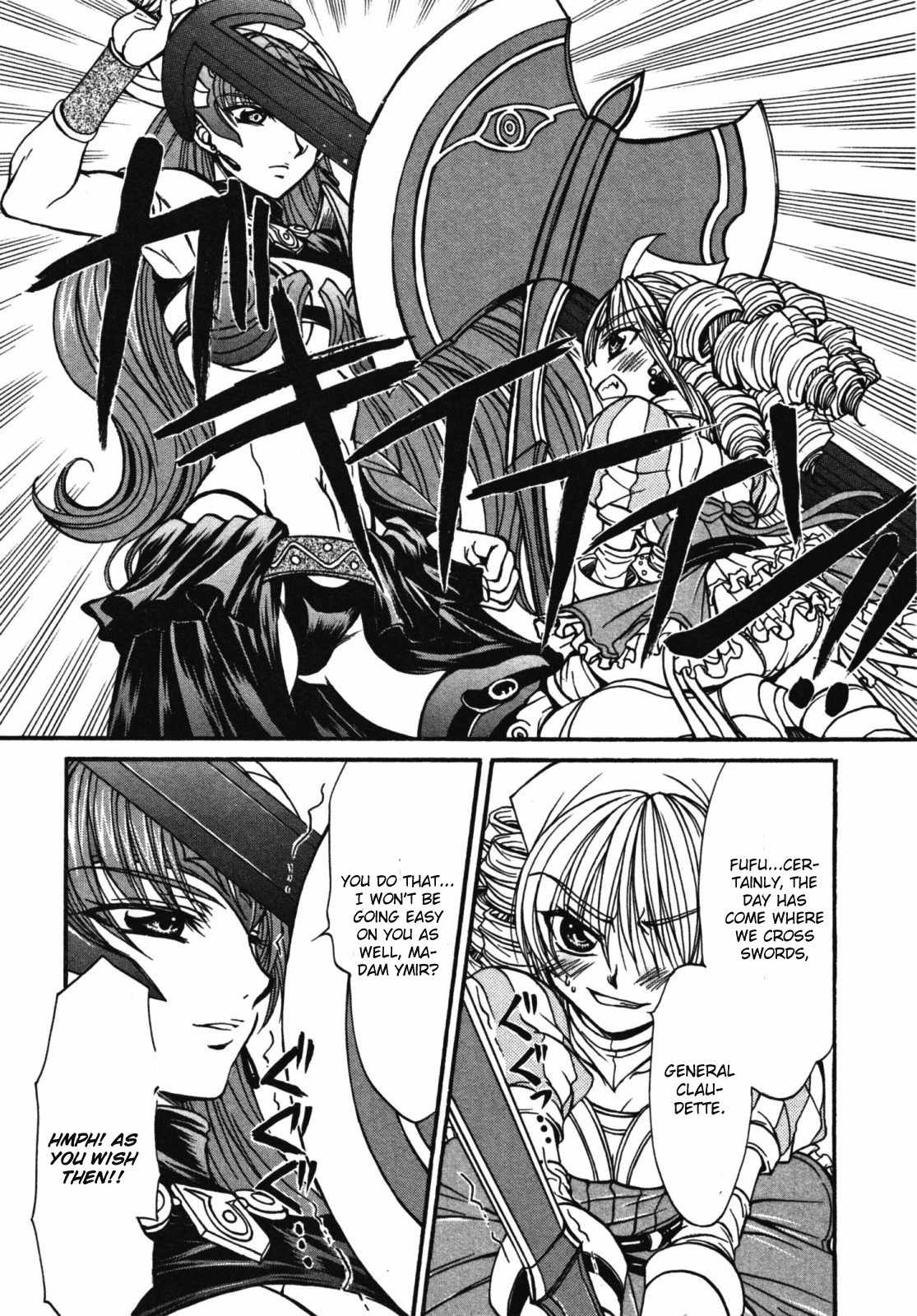 Queen's Blade - Hide & Seek Chapter 19 page 4 - Chapter 19