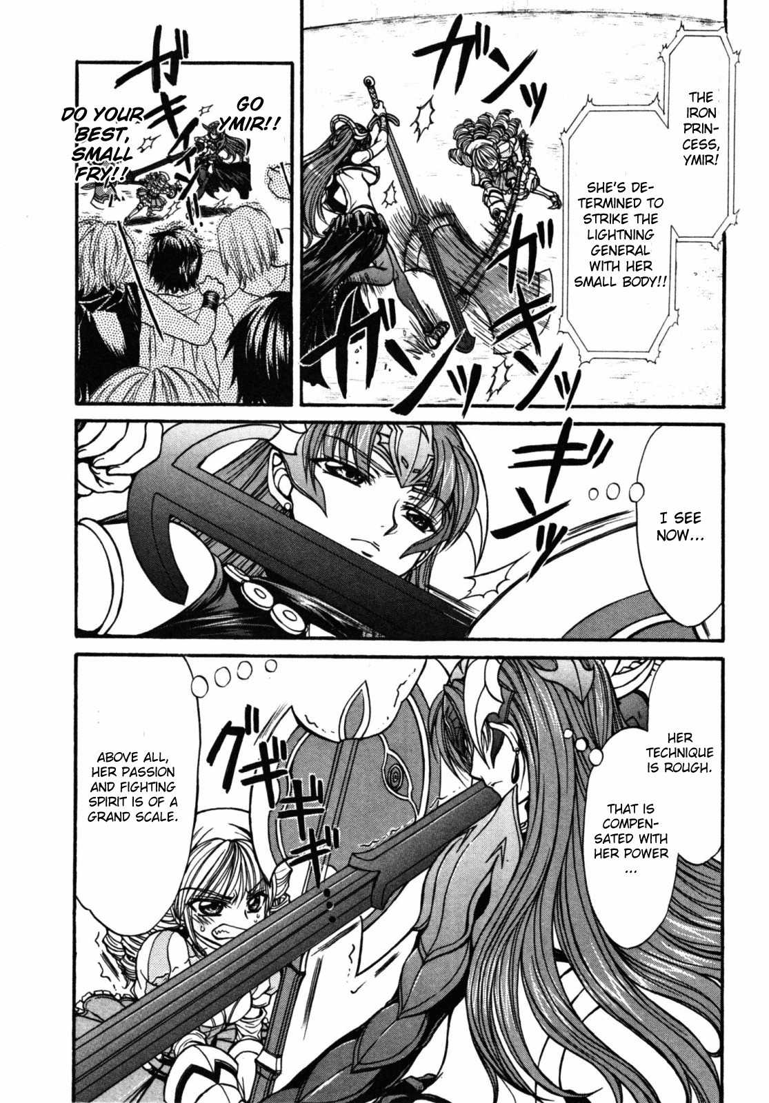 Queen's Blade - Hide & Seek Chapter 19 page 7 - Chapter 19