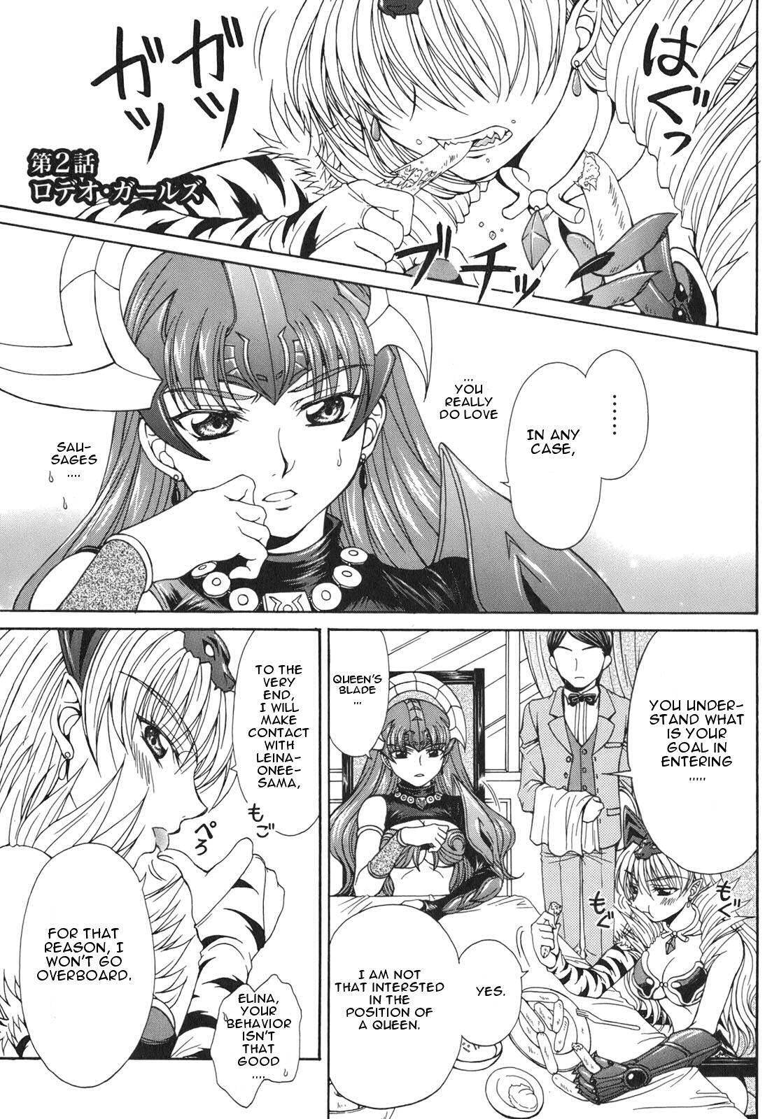Queen's Blade - Hide & Seek Chapter 2 page 1 - Chapter 2