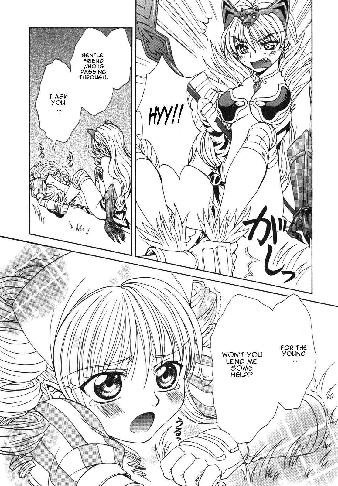 Queen's Blade - Hide & Seek Chapter 2 page 11 - Chapter 2