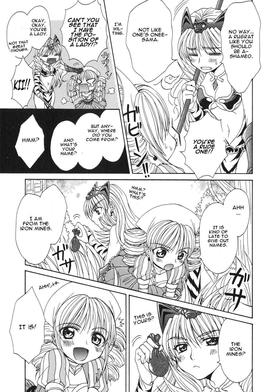 Queen's Blade - Hide & Seek Chapter 2 page 15 - Chapter 2