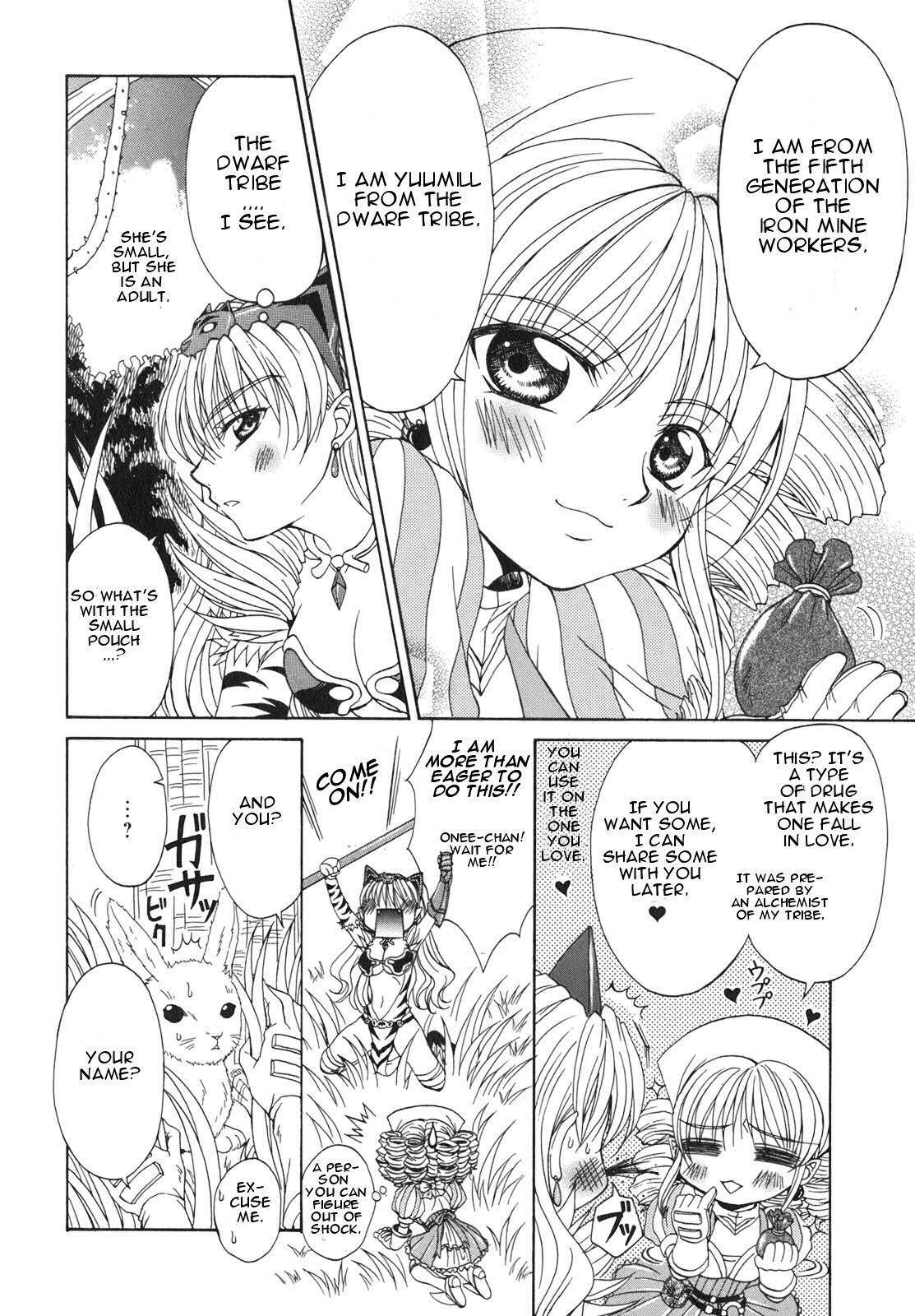 Queen's Blade - Hide & Seek Chapter 2 page 16 - Chapter 2