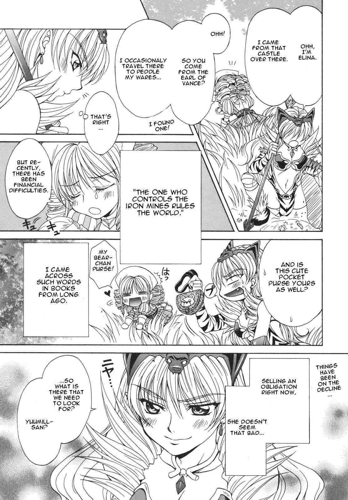 Queen's Blade - Hide & Seek Chapter 2 page 17 - Chapter 2