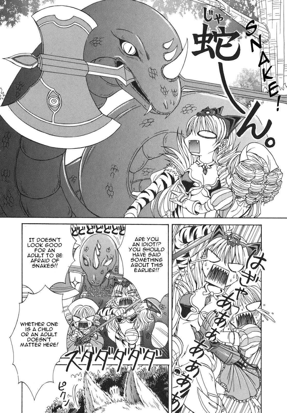 Queen's Blade - Hide & Seek Chapter 2 page 20 - Chapter 2