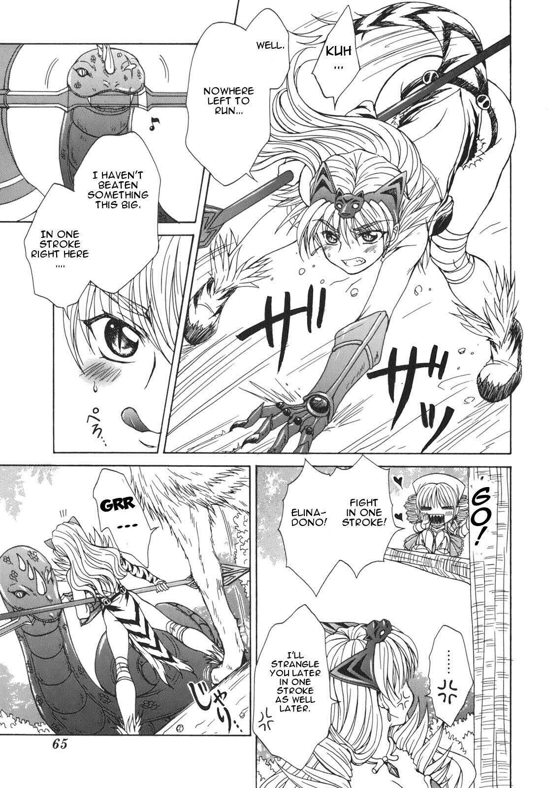 Queen's Blade - Hide & Seek Chapter 2 page 21 - Chapter 2