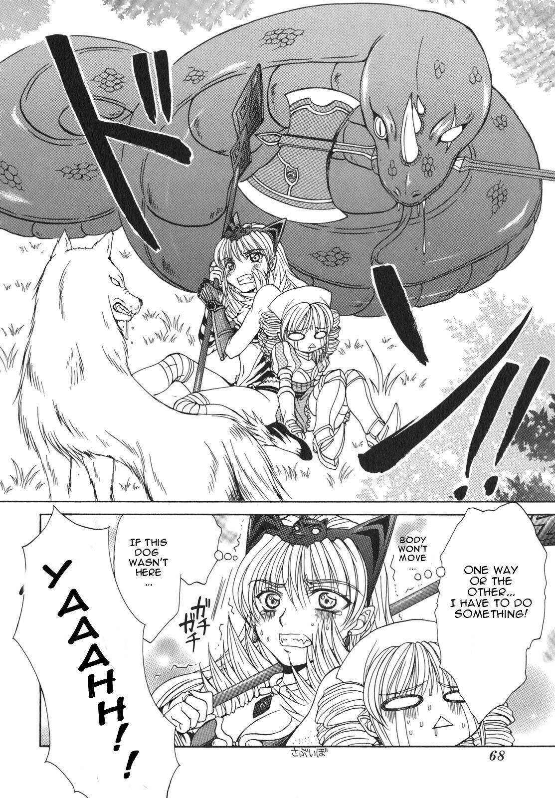 Queen's Blade - Hide & Seek Chapter 2 page 24 - Chapter 2