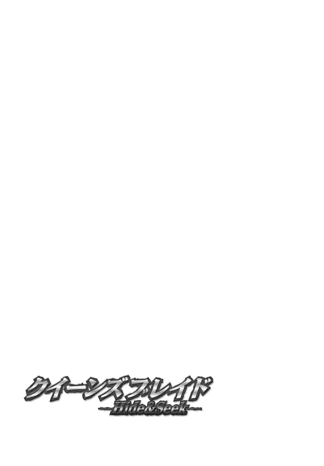 Queen's Blade - Hide & Seek Chapter 2 page 29 - Chapter 2