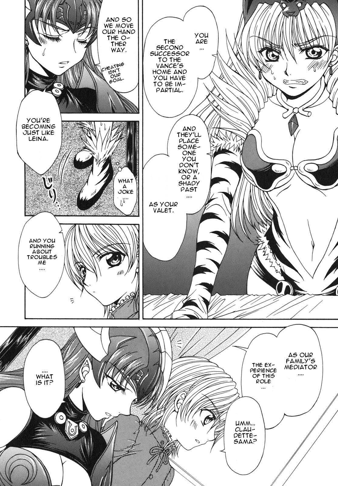 Queen's Blade - Hide & Seek Chapter 2 page 6 - Chapter 2