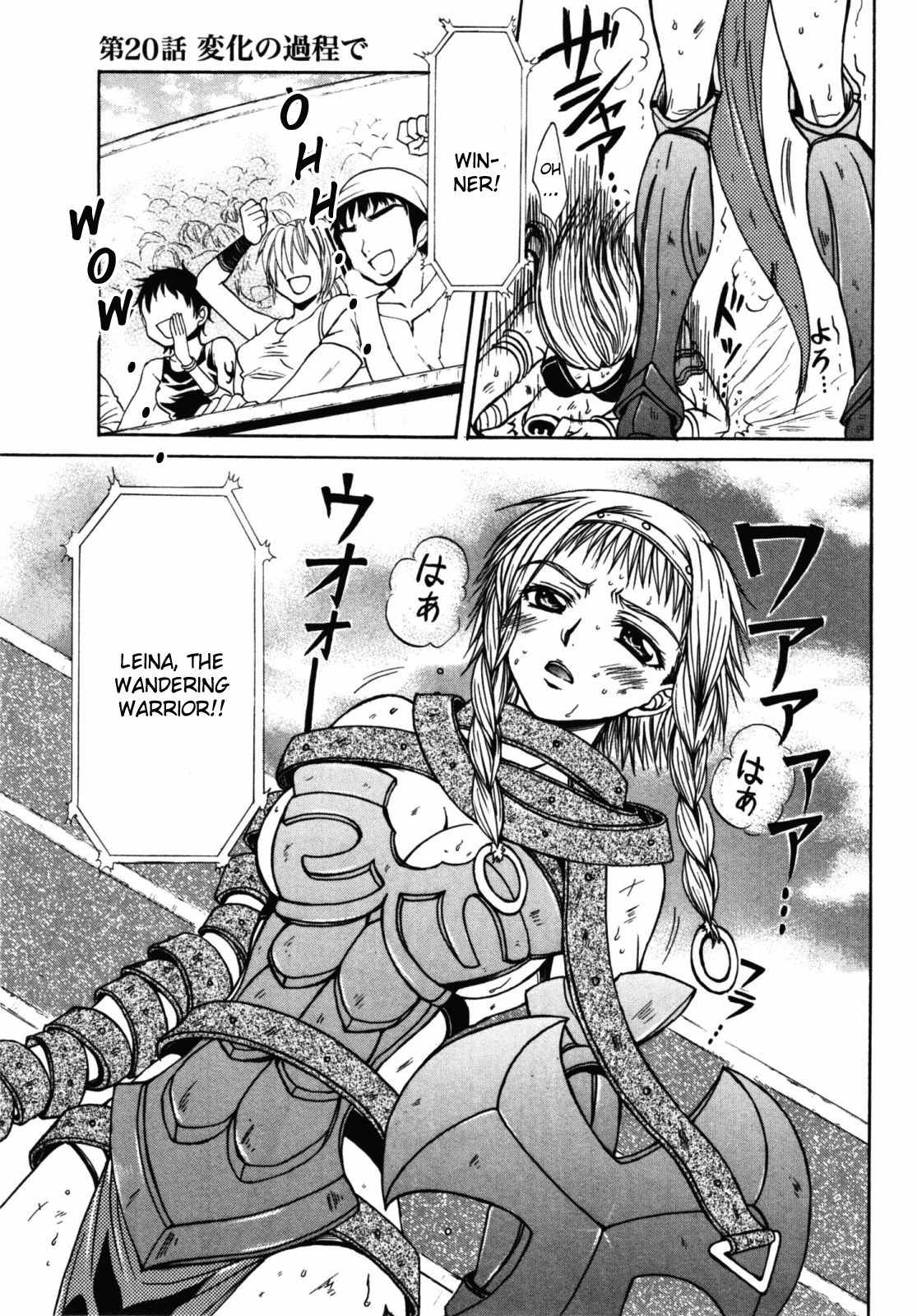 Queen's Blade - Hide & Seek Chapter 20 page 1 - Chapter 20