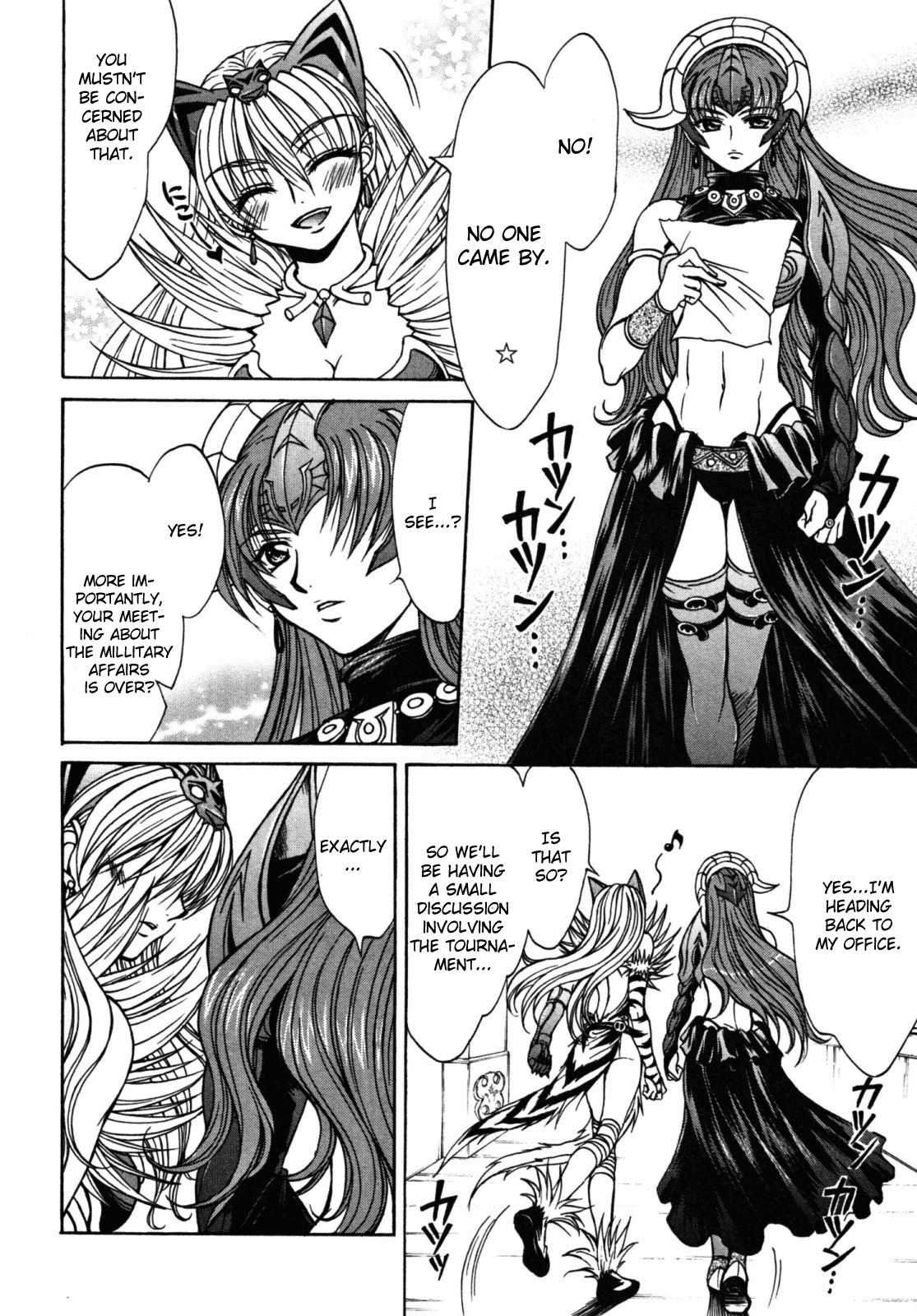 Queen's Blade - Hide & Seek Chapter 20 page 12 - Chapter 20