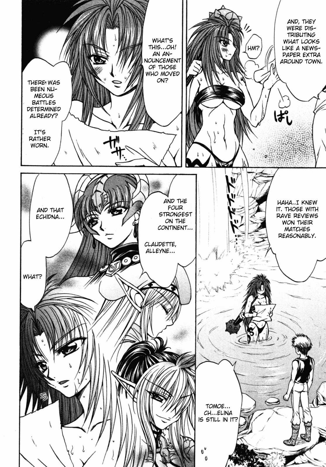 Queen's Blade - Hide & Seek Chapter 20 page 14 - Chapter 20