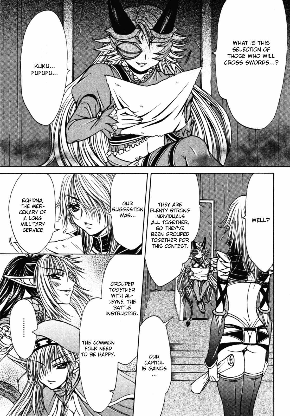 Queen's Blade - Hide & Seek Chapter 20 page 17 - Chapter 20
