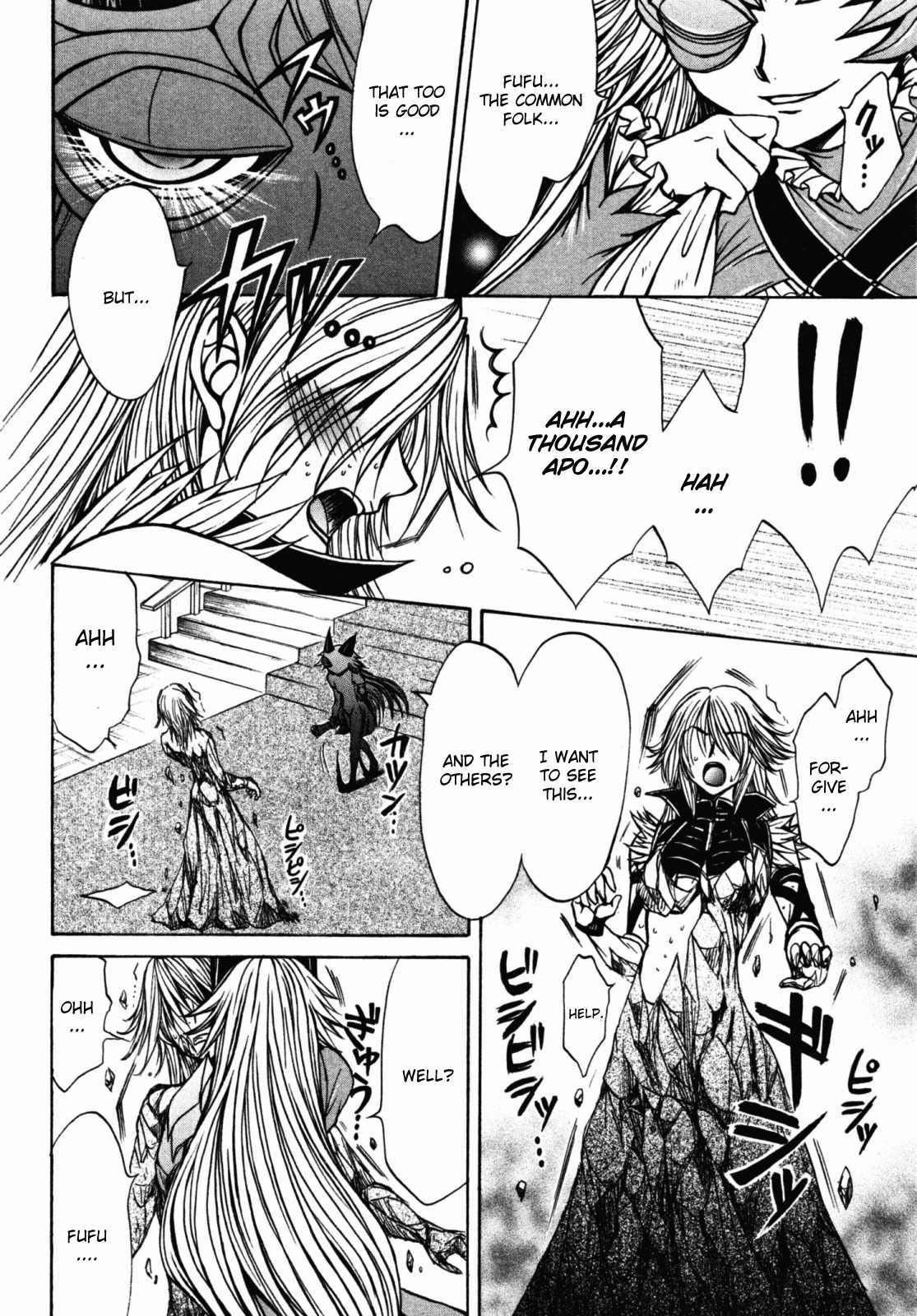 Queen's Blade - Hide & Seek Chapter 20 page 18 - Chapter 20