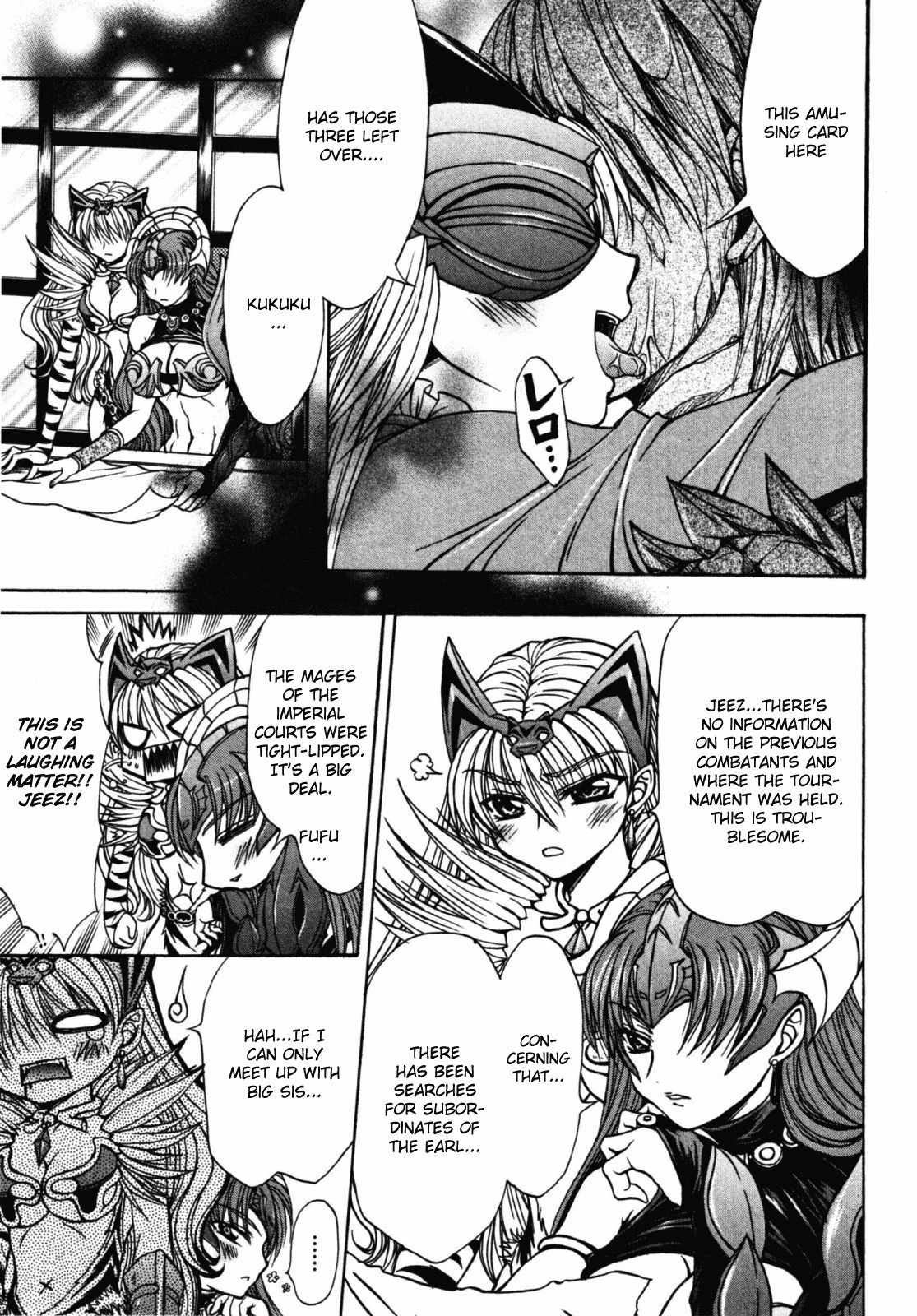 Queen's Blade - Hide & Seek Chapter 20 page 19 - Chapter 20