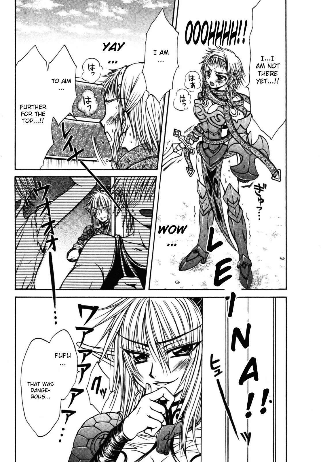 Queen's Blade - Hide & Seek Chapter 20 page 2 - Chapter 20