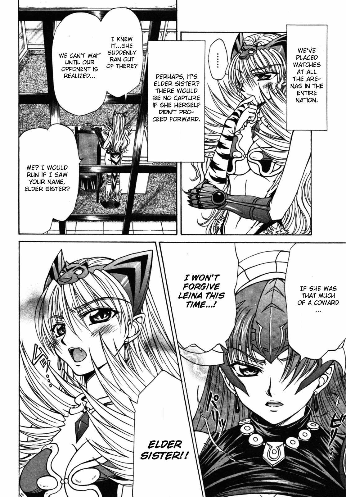 Queen's Blade - Hide & Seek Chapter 20 page 20 - Chapter 20