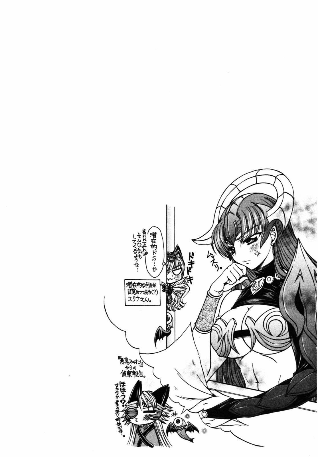 Queen's Blade - Hide & Seek Chapter 20 page 24 - Chapter 20